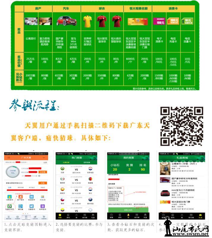 ���籭6.jpg
