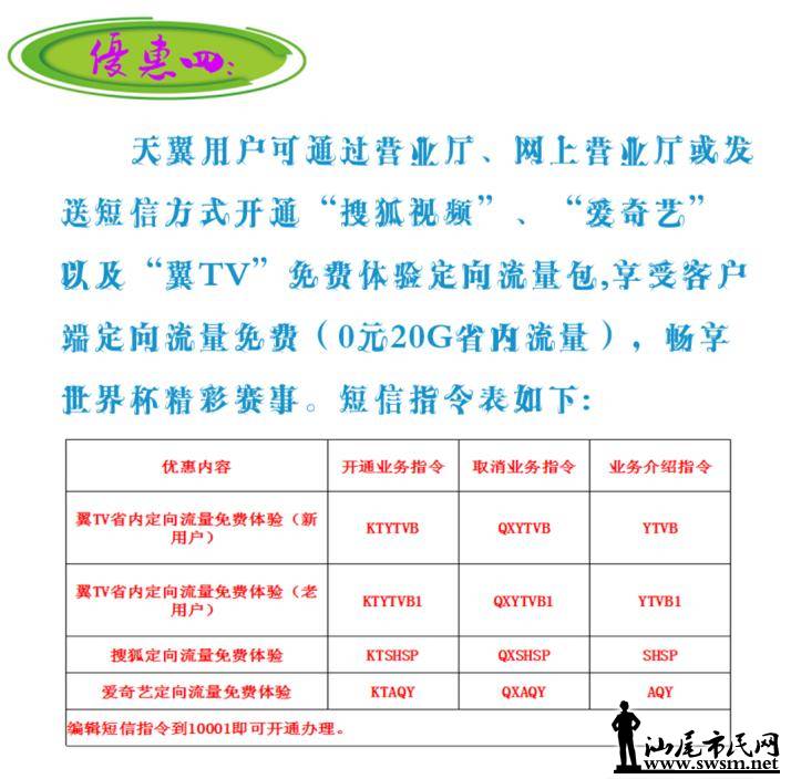 ���籭7.jpg