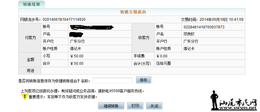 QQ���������δ����.png