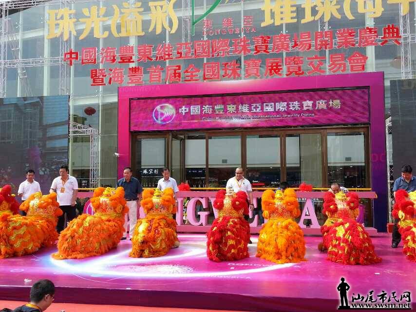 ��ǧ�ó�ϯ���ᶫά���鱦�㳡��ҵ������鱦չ�����׻�