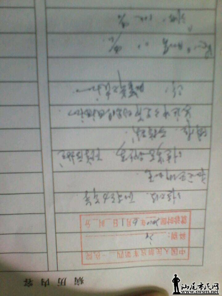 QQͼƬ20140720140755.jpg