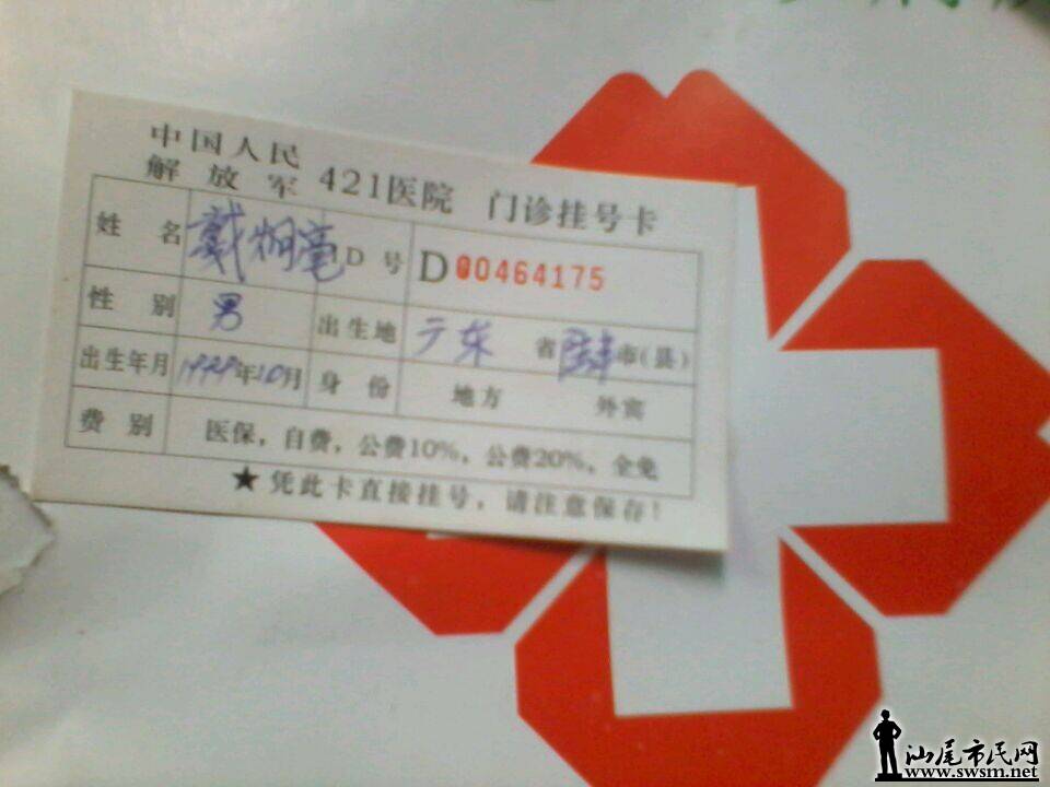 QQͼƬ20140720140821.jpg