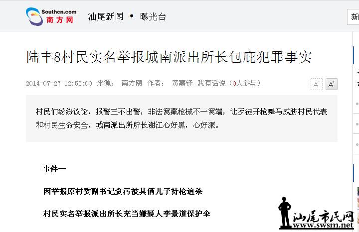 QQ��ͼ20140727212524.jpg