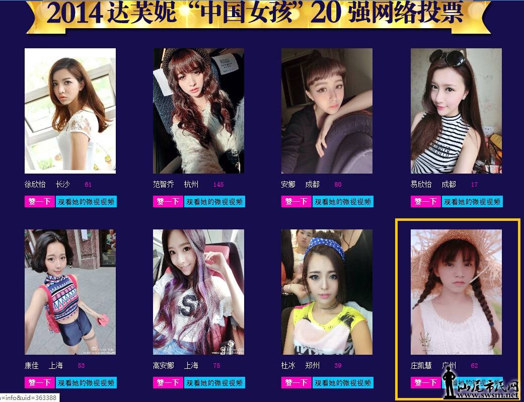 QQ��ͼ20140810115842.jpg