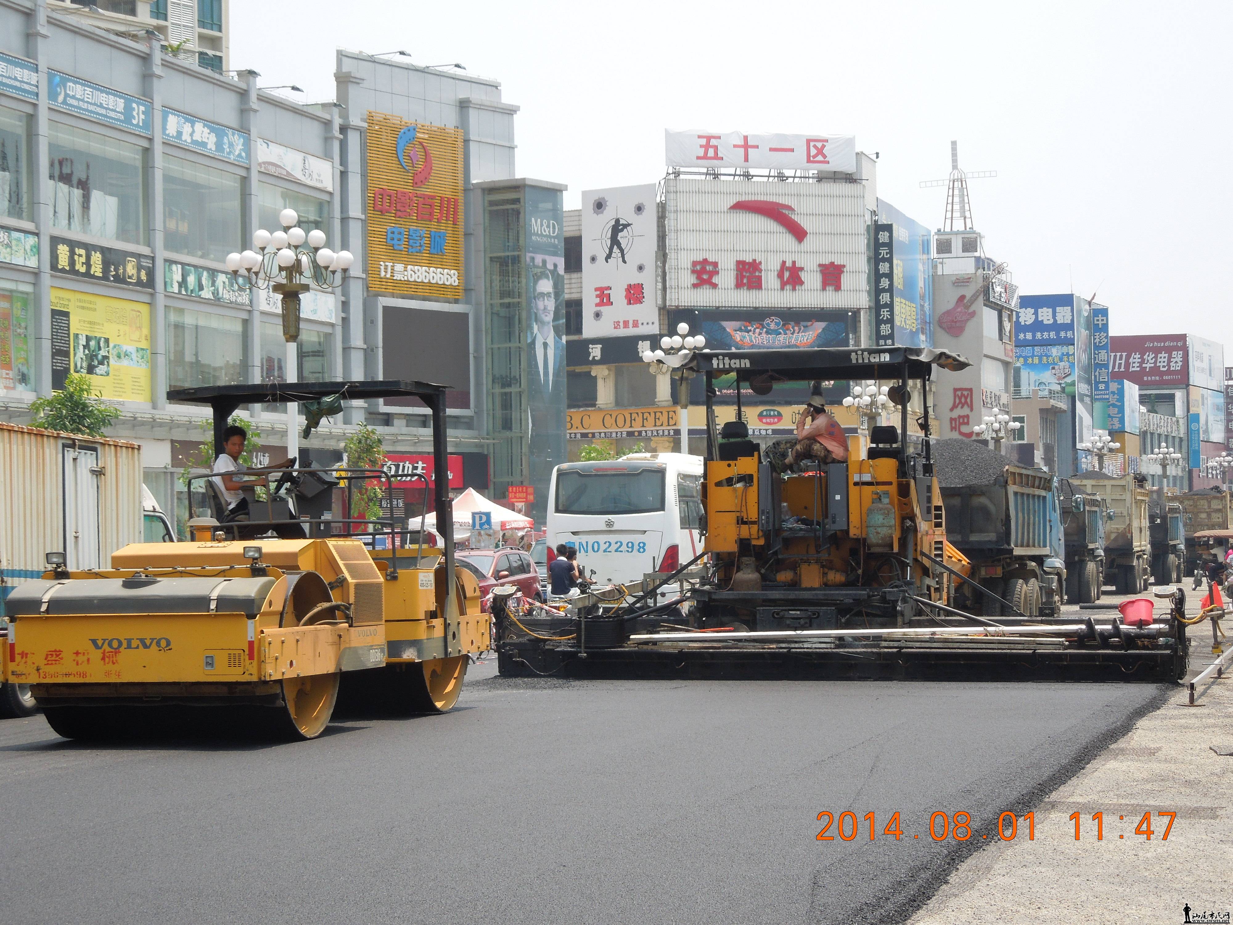 DSCN4028.JPG