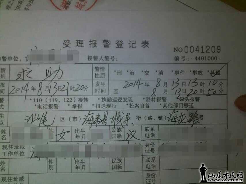 QQͼƬ20140815225710.jpg