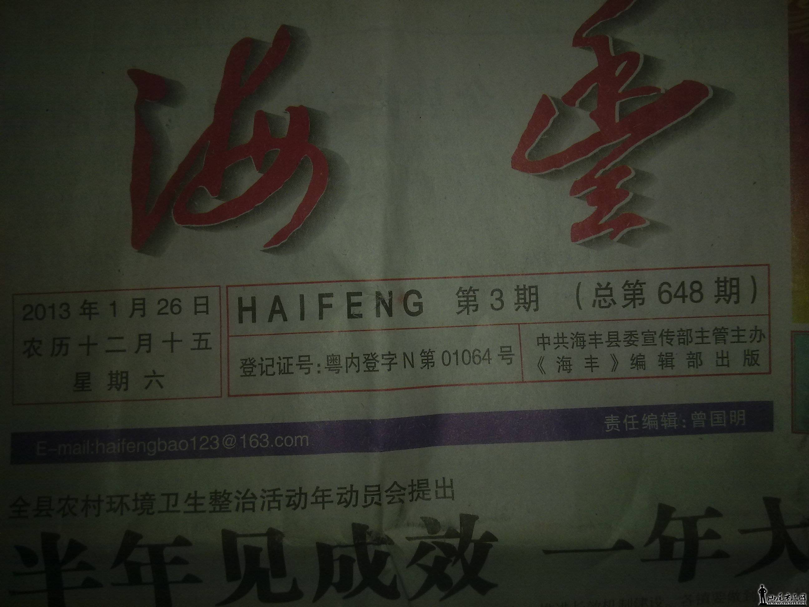 ���ᱨ5.jpg
