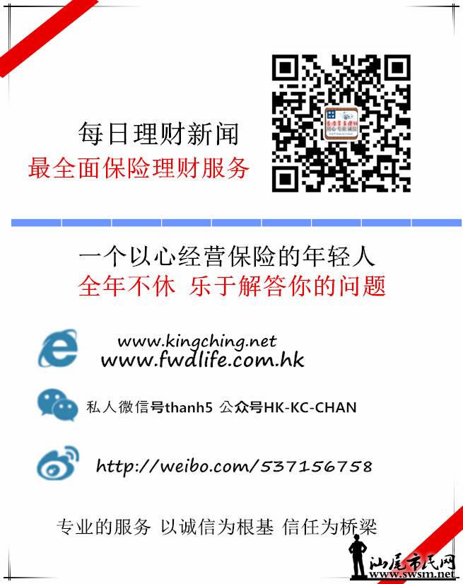 QQ��ͼ20141009193048_����.jpg
