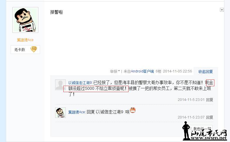 QQ��ͼ20141107083714.jpg