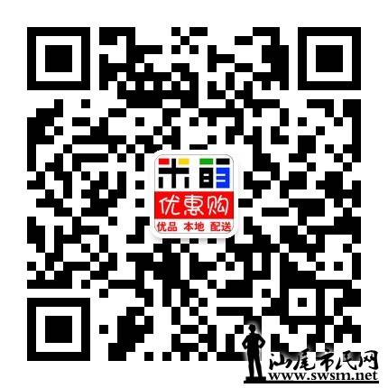 qrcode_for_gh_94f07a65b283_430.jpg