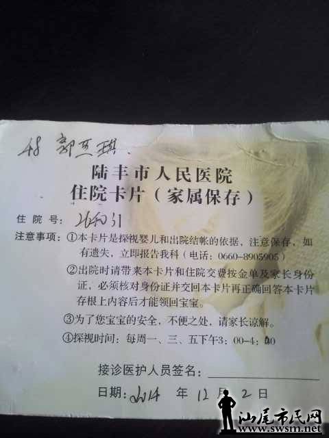 QQͼƬ20141213115831.jpg