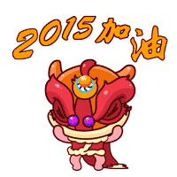 2015���ͣ�.gif