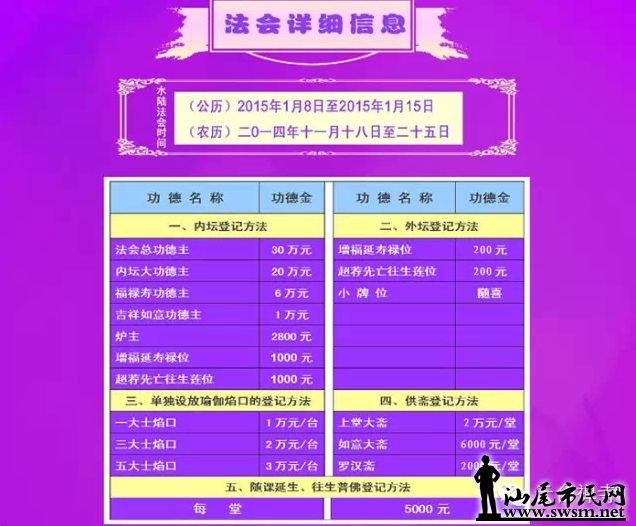 QQ��ͼ20150103155208.png