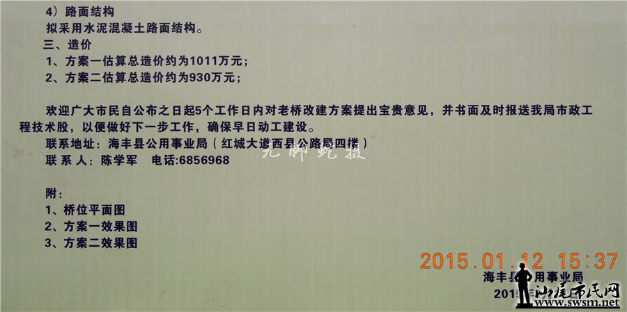 77.JPG