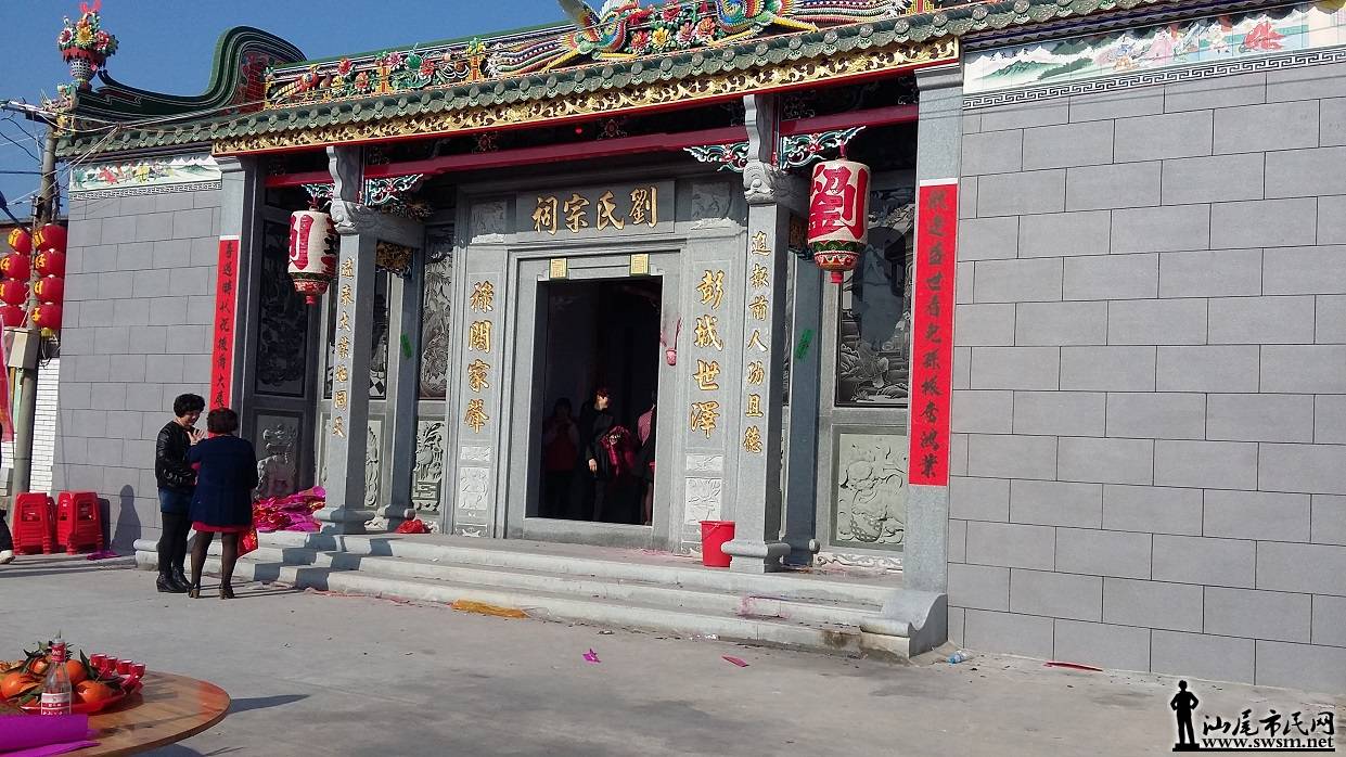 彭城世泽 禄阁家声