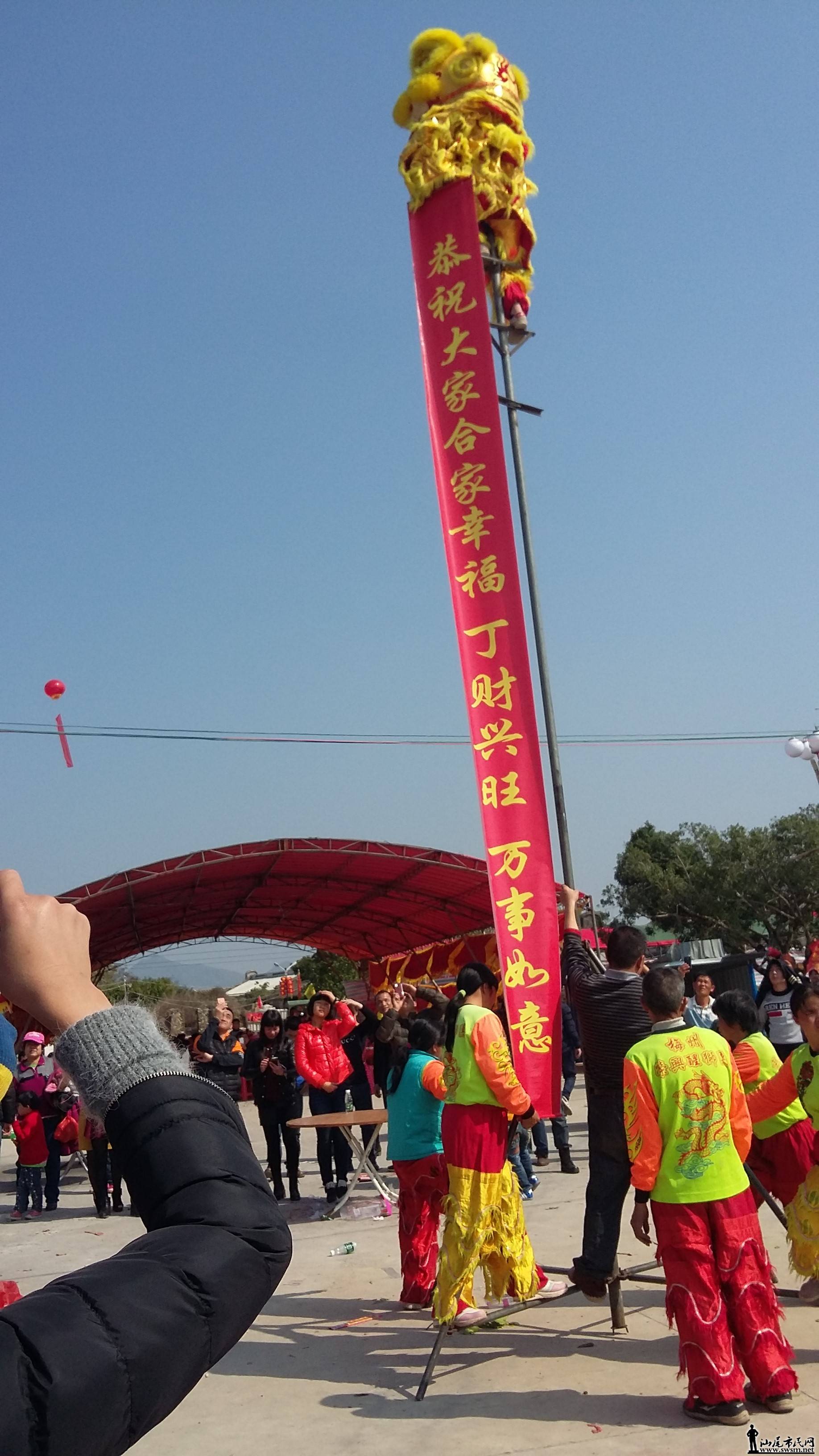 彭城世泽 禄阁家声