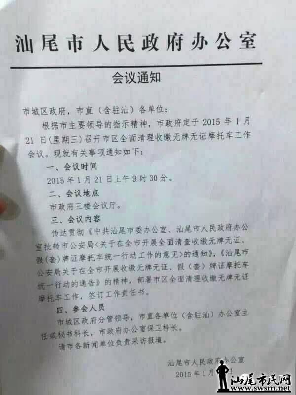 ��������ɢ���������ϲ�������֤�٣��ף���֤Ħ�г� 1.jpg