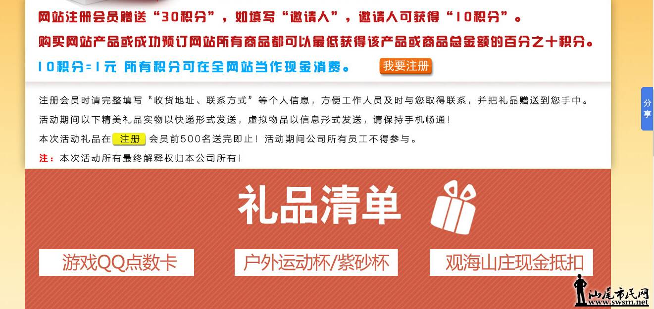 QQ��ͼ20150124175805.jpg