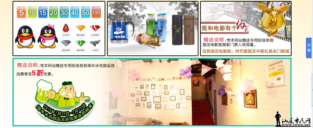 QQ��ͼ20150124175828.jpg