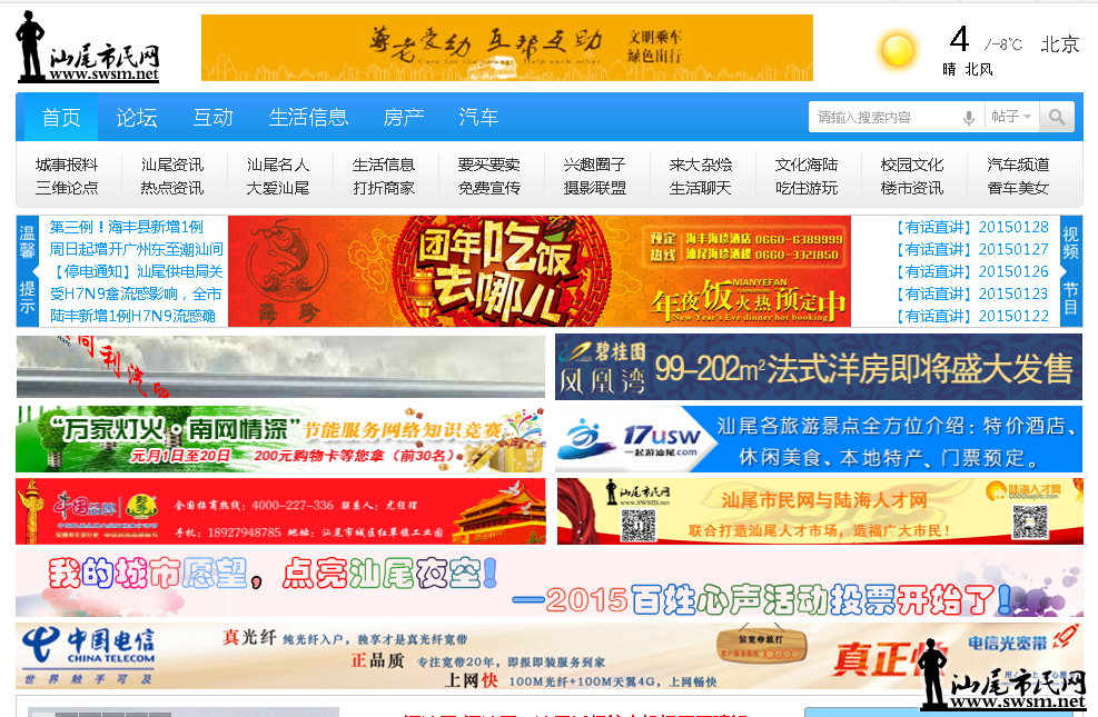 QQ��ͼ20150131050428.png