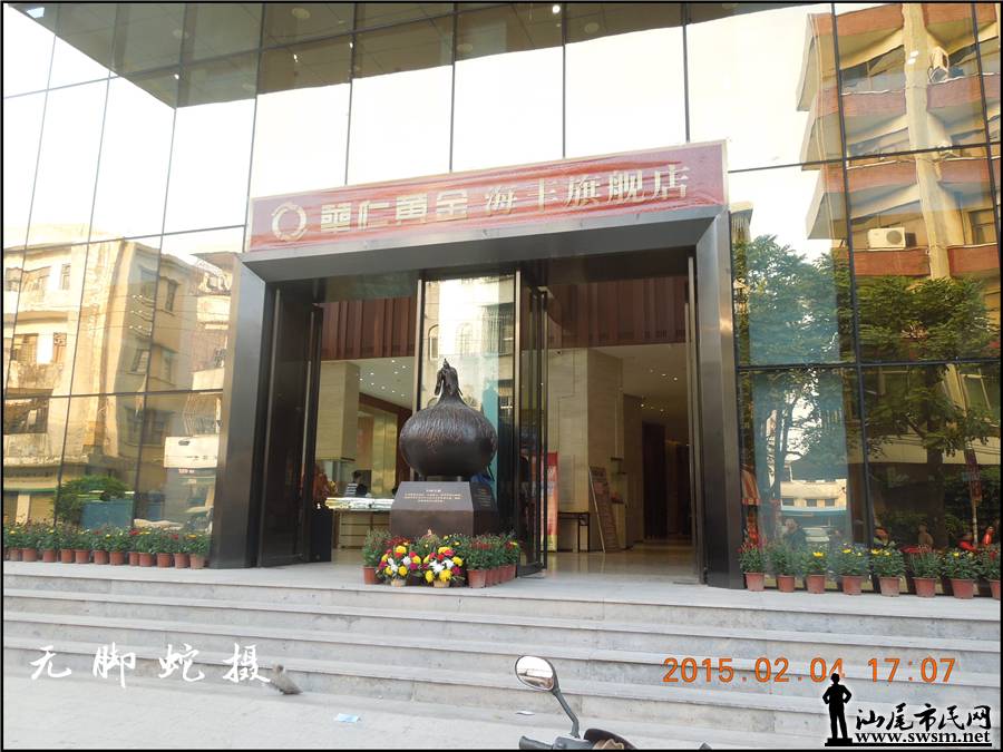 DSCN7387.JPG