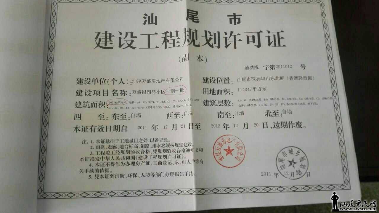 A89C1BD67DAC9C8C61AB24DCACC4B95B.png