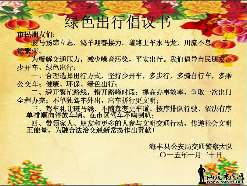 QQ��ͼ20150214112546_meitu_1.jpg