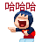 QQͼƬ20150308150549.gif