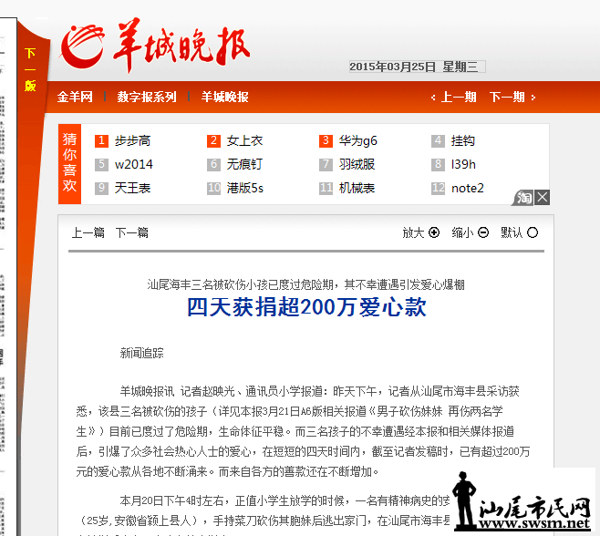 QQͼƬ20150327113913.png