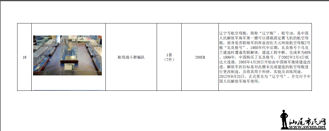 QQ��ͼ20150501163356.png