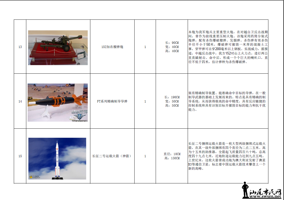 QQ��ͼ20150501163338.png