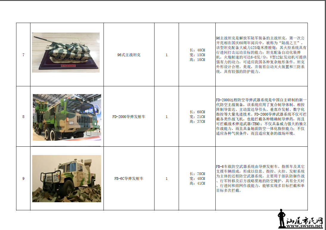 QQ��ͼ20150501163317.png