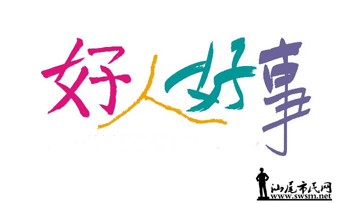 QQ��ͼ20150511105010.jpg