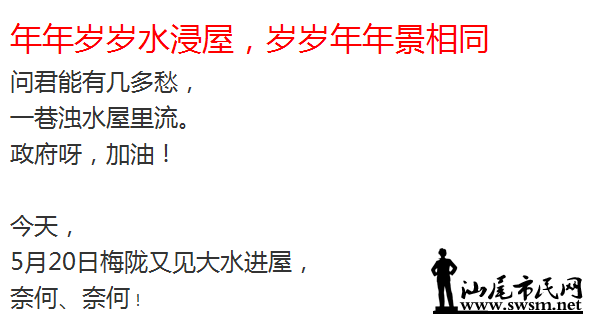 QQ��ͼ20150520145625.png