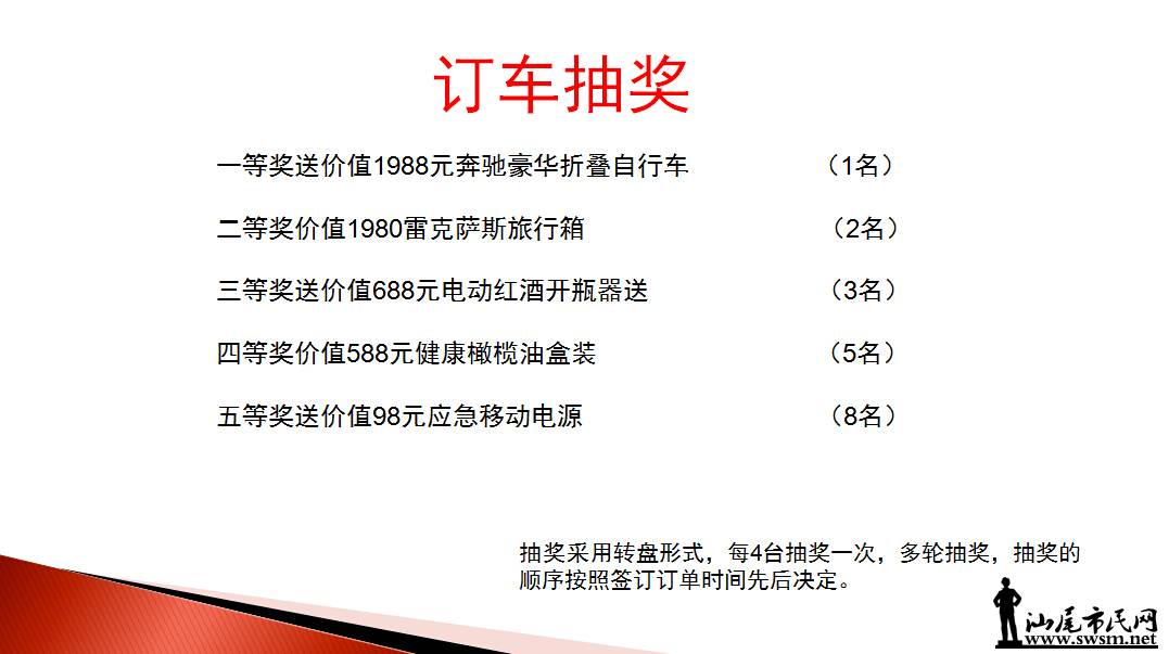 QQ��ͼ20150619154232.jpg