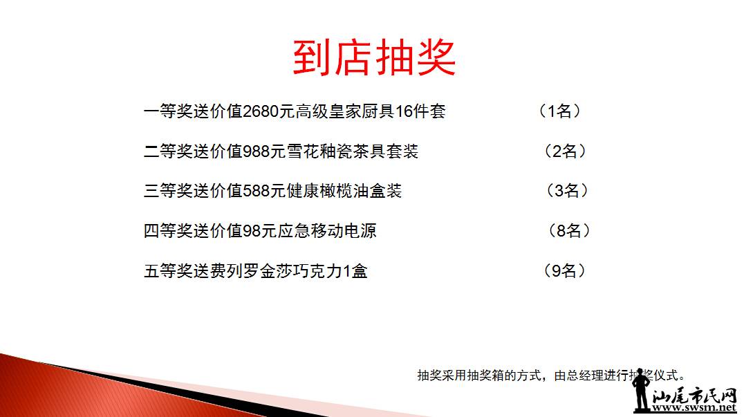 QQ��ͼ20150619154216.jpg