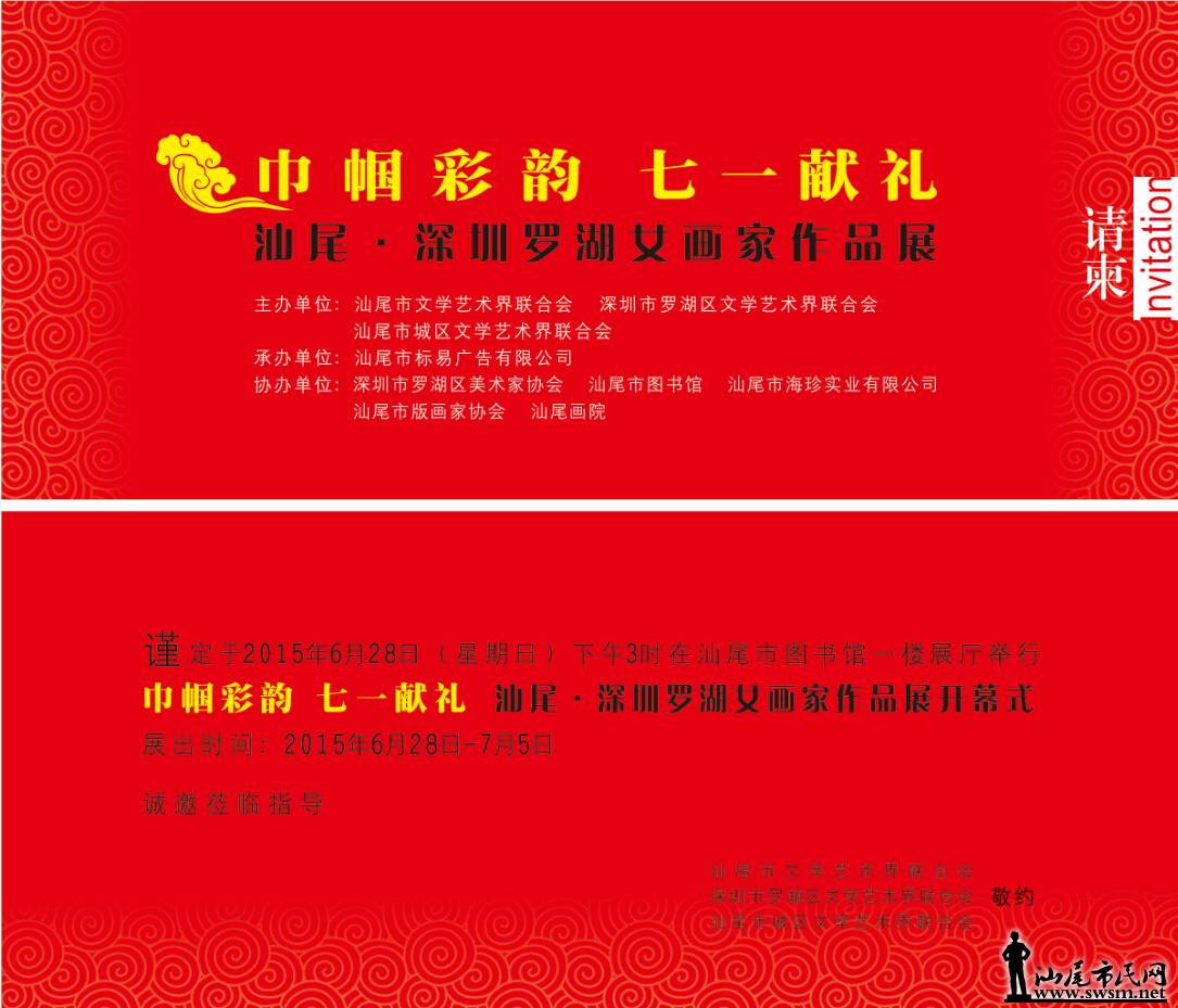 QQ��ͼ20150624155240.jpg