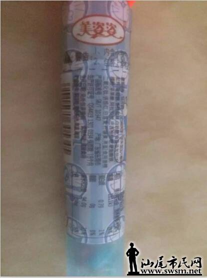 QQ��ͼ20150629113006.jpg