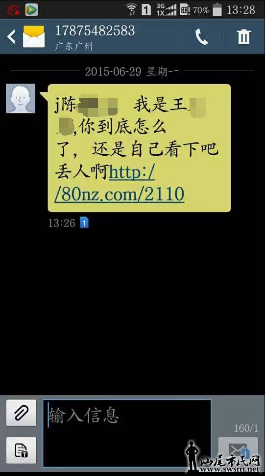 QQ��ͼ20150630172057.jpg