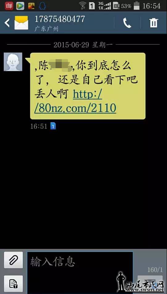 QQ��ͼ20150630172113.jpg