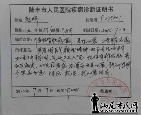 QQ��ͼ20150708224346.jpg