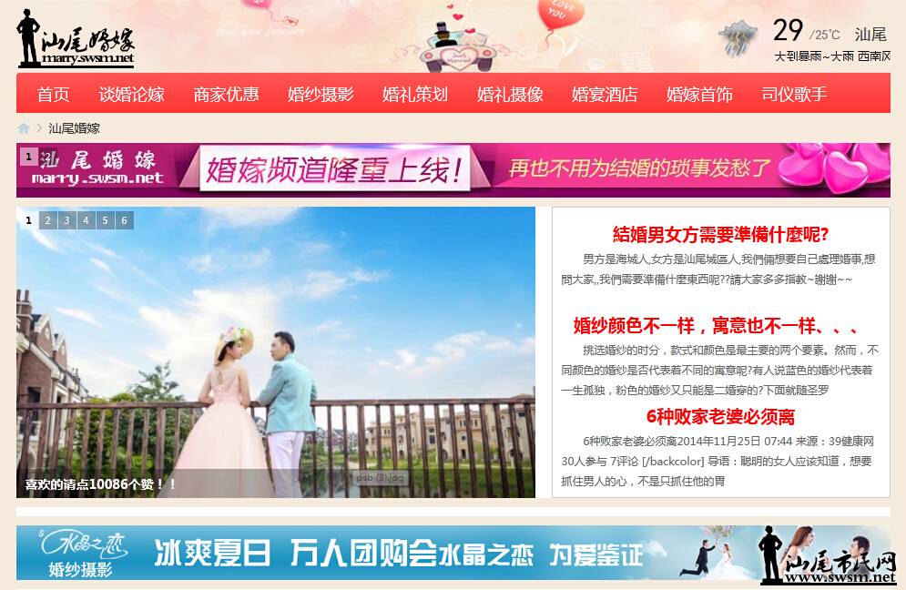 QQ��ͼ20150721165712.jpg
