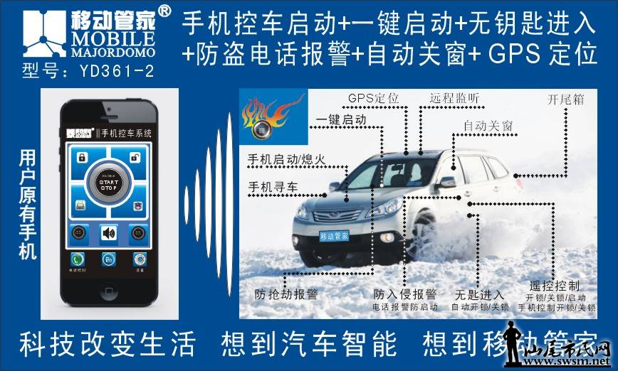 ��β������Ʒ