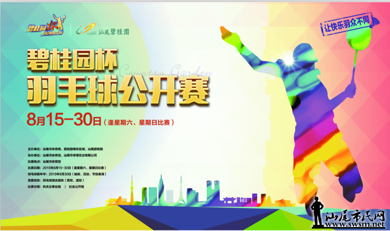 QQ��ͼ20150805101310.png