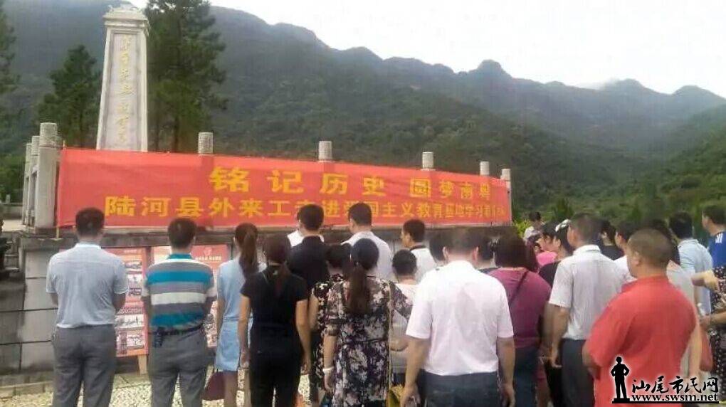 ʷ Բ½ؿչ߽ѧϰ.jpg