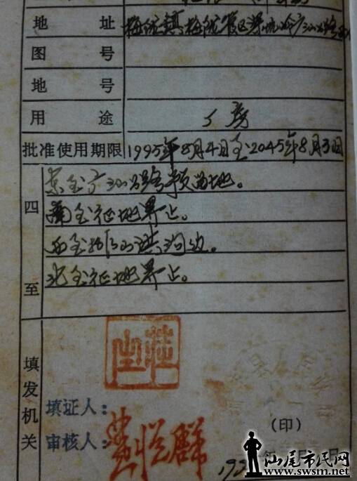QQ��ͼ20150817145644.jpg