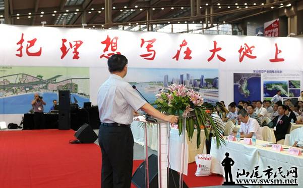 ͼΪѧڷרƽϽ滮ͷչơ