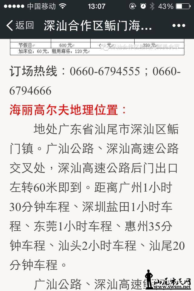 �������ٷ�