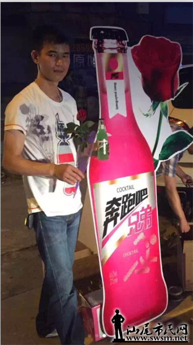 QQ��ͼ20150901170443.png