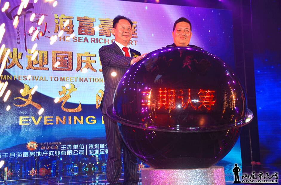 QQ��ͼ20150927122753.jpg